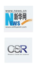 第六屆中國企業社會責任峰會杰出中小企業推選