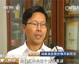 視頻:階梯水價推開