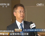 視頻:價格改革勢在必行
