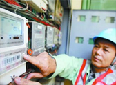 北京:水、電、氣、熱、垃圾處理等推進價格改革