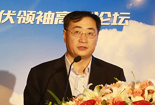 新華網常務副總裁魏紫川致歡迎辭