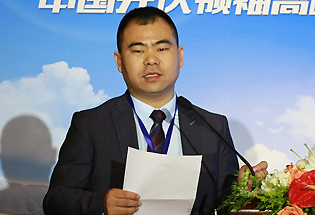 首信陽光董事長劉道偉發表主題演講