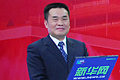 周望軍:我國對外依存度提高助推油價上漲