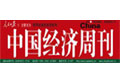 新能源十年:最綠色的躍進
