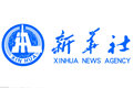 推進改革創新 提升發展質量