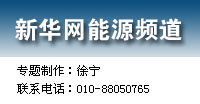 聯系我們