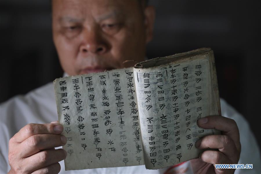 CHINA-GUIZHOU-CULTURE-SHUI SCRIPT-PRESERVATION (CN)
