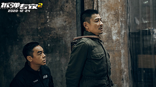 《拆彈專家2》劉德華穿40公斤拆彈服