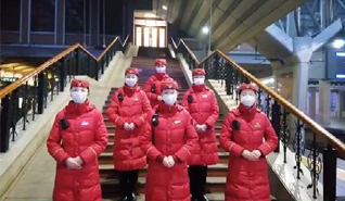 【一線】舍小家,為大家,護航旅客安全出行