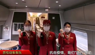 【一線】抗擊疫情,鐵路姑娘逆向前行