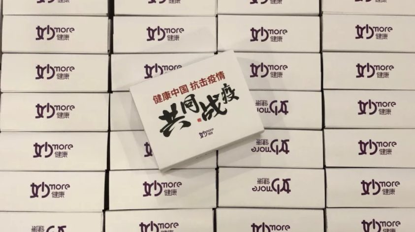 疫情推動科技需求,居家隔離如何實現科技防控?
