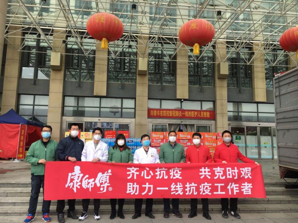 “請讓我第一時間復工!”——康師傅抗疫行動中特殊的身影