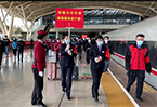 【一線】“戰士”們再見!北京客運段值乘列車送援鄂醫療隊回家