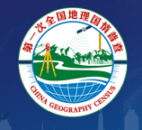 全國地理國情知識競賽試題征集