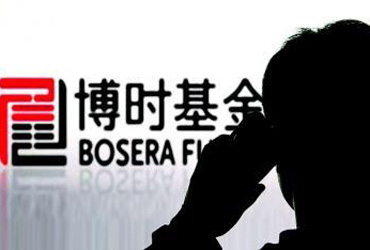 大基金沒落之博時：創新不足業績滑坡 難復昔日光彩