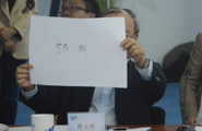 林義相:收購兼并要區分好壞