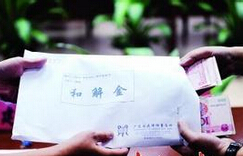 芮躍華:建議司法部門支持建立證券期貨訴調對接機制