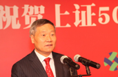 肖鋼:新期指上市有助于提高風險管理廣度深度