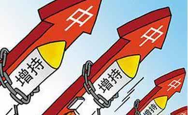 對普通股民來說,仍存在一定風險