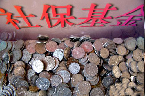 證監會將為社會保險保障資金投資運營做銜接工作
