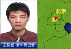 直擊政協新聞發布會：污染遠去 綠色來臨