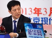 遼寧證監局局長：推進證券期貨稽查執法體制改革