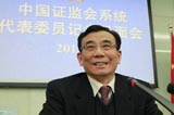 陳東征：解決資本市場的問題需要“凝聚、共識”