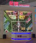 新疆維吾爾自治區展廳