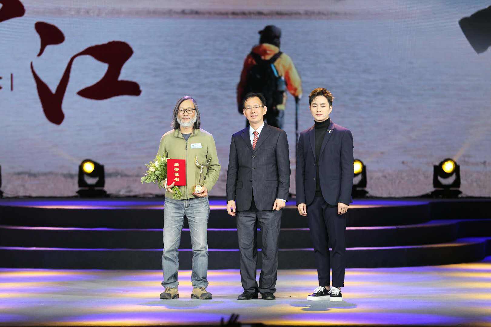 中山市慈善總會會長沈名曉為楊欣致以“最美善行者”榮譽
