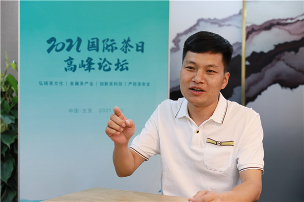 勐海凰馨茶業楊振華：加強科技創新 打造茶業芯片追溯防偽系統