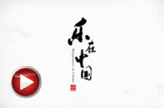 最潮的農民