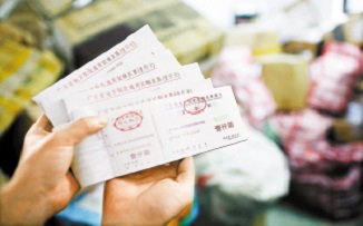 治理假發票,重點打擊“買方市場”更有效還是“賣方市場”更有效?