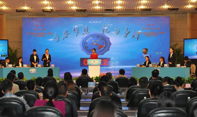 全國大學生稅收辯論賽成都賽區精彩回放