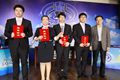 全國大學生稅收辯論賽大連賽區精彩回放