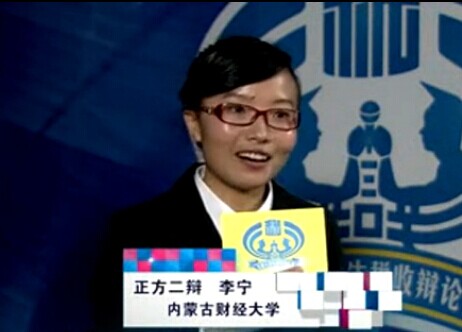 北京賽區