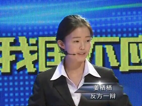 武漢賽區