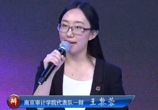 南京賽區