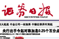 "一號文件"推動種業洗牌 八成公司或被兼并
