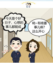 漫“話”稅收——發票系統2.0來啦!