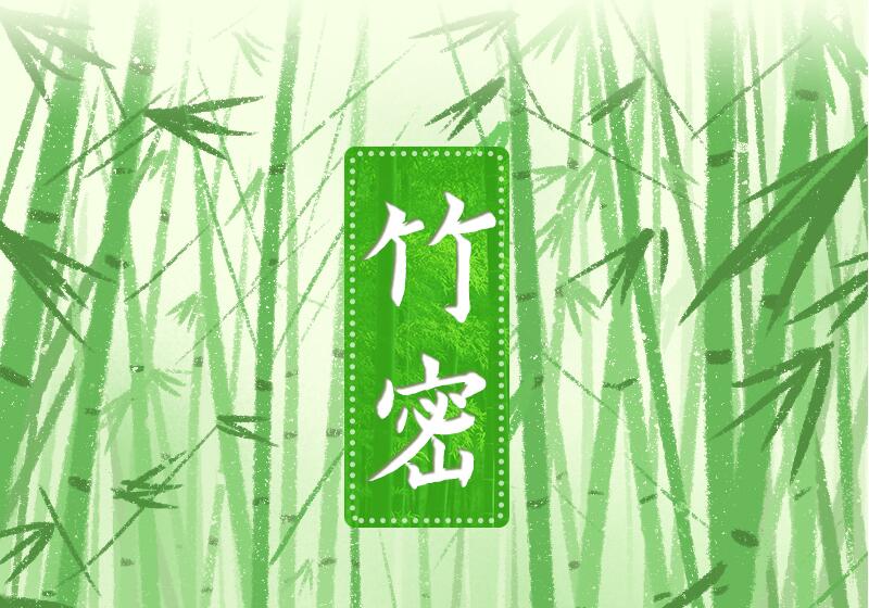 手繪長圖|福建三明:綠色打底生態積淀,讓財富來敲門