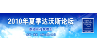 2010年 天津