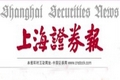PPI創34個月新低 穩增長項目出臺或提速