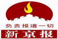 從達沃斯論壇主題看“中國經濟”變遷