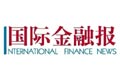 溫家寶辯護“四萬億”計劃
