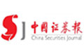 改革釋放資本市場發展最大紅利