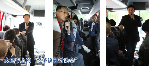 大巴車上的經濟學