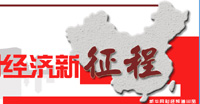 三中全會