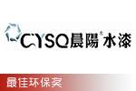 晨陽水漆