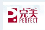 完美（中國）有限公司