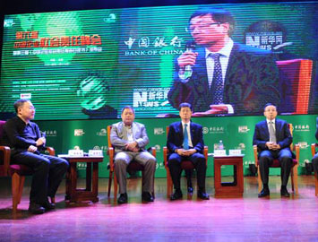 “中國經濟轉型升級與企業社會責任”主題對話